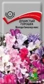 Душистый горошек Мелоди биколор микс 1г (ПОИСК)