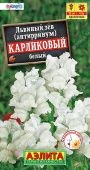 Львиный зев карликовый белый 10шт (Аэлита)