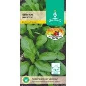 Шпинат Никитос 1г (ЕС)
