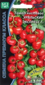 Томат Уральский Экспресс (УД)