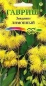 Эвкалипт Флагман (Гавриш) 1/1000