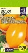 Томат Желтая Ракета 0,05г (Сем Алт)