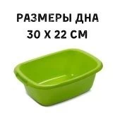 Таз 11л Водолей овальный салатовый С621 (Мартика) 1/18 