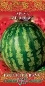 Арбуз Медовый серия Русский вкус (Гавриш) 1/600