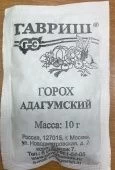 Горох Адагумский Б/П (Гавриш)