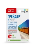 Грейдер 10мл 1/80 (Август)