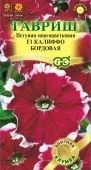 Петуния Калиффо бордовая 7шт (Гавриш)