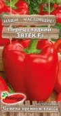 Перец Зятек (Премиум Сидс)
