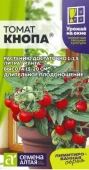 Томат Кнопа 5шт (Сем Алт)