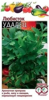 00015861_Любисток Удалец (Гавриш) 1_800