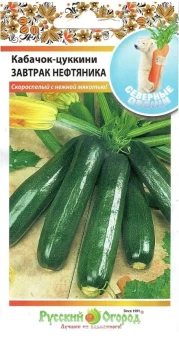 00012786_Кабачок Завтрак Нефтянника (НК)