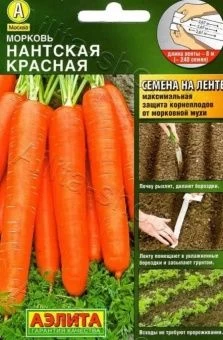 00014342_Морковь ЛЕНТА Нантская 8м (Аэлита)