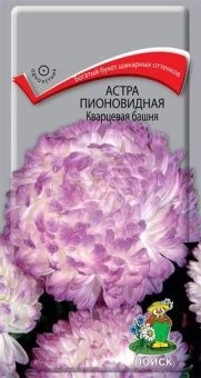 00041036_Астра Кварцевая башня пионовидная 0,3г (П