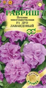 00008336_Петуния Дуо лавандовый махровая (Гавриш)