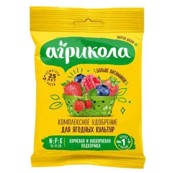 00002751_Агрикола № 8 для ягодных культур 50г (ТЭ)