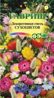 00007435_Декоративная смесь сухоцветов (Гавриш) 1600