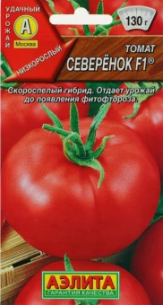 00026107_Томат Северенок (Аэлита)