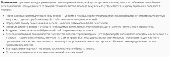 Ловчий пояс широкий ширина 100мм 5м М 132 (ВХ)