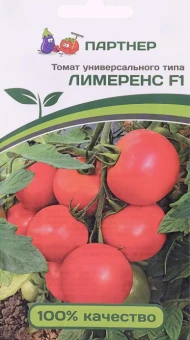 00027591_Томат Лимеренс F1 0,05г (Партнер) (2)
