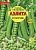 Горох Кузнечик 25г (Аэлита)