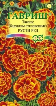 00007846_Бархатцы Русти Ред отклоненные (Гавриш) 1