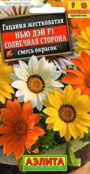 00040809_Гацания Нью Дэй F1 солнечная сторона смес