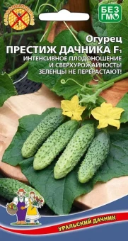 Огурец Престиж дачника F1 (УД)