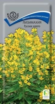 00038985_Лизимахия Русское золото 0,05г (ПОИСК)
