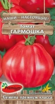 Томат Гармошка (Премиум Сидс)