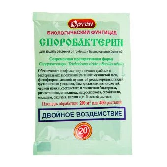 00016748_Споробактерин 20г (Ортон)