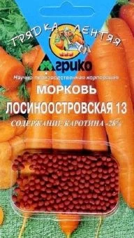 00001822_Морковь ГРАНУЛЫ Лосиноостровская 13 300шт