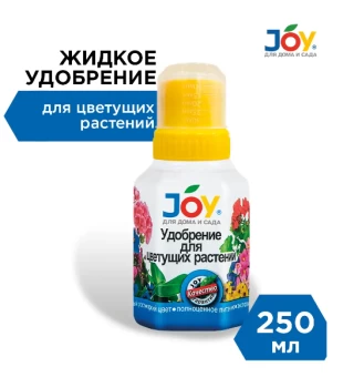 00017177_Джой Цветущие растения 0,25л 124 (Страда) (3)