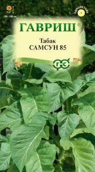 00011331_Табак курительный Самсун 85 (Гавриш)