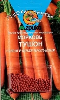 00011231_Морковь ГРАНУЛЫ Тушон 300шт серия Грядка 