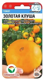00032232_Томат Золотая Клуша 20шт (Сиб. сад)