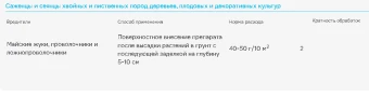 2024-04-22_10-25-45