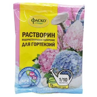 ЦБ-00027168_Удобрение Растворин для гортензий Фаско таблетки 5шт (Ф+)