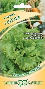 00006259_Салат Гейзер (Гавриш)
