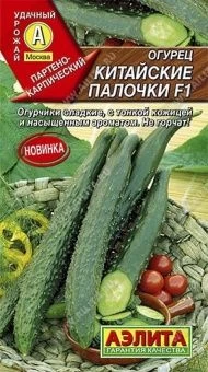 00026073_Огурец Китайские Палочки (Аэлита)