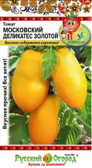 00030816_Томат Московский Деликатес золотой серия Вкуснятина (НК)