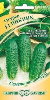 00005172_Огурец Пикник (Гавриш) 1800