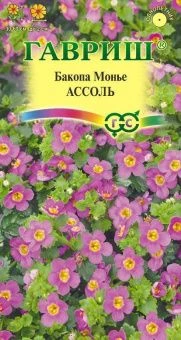 00039778_Бакопа Ассоль 3 шт (Гавриш)