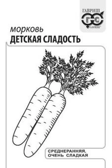 00023538_Морковь Детская Сладость 2г БП (Гавриш)