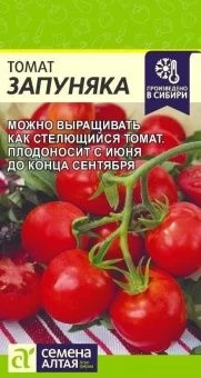 ЦБ-00002130_Томат Запуняка 0,05г (Сем Алт)
