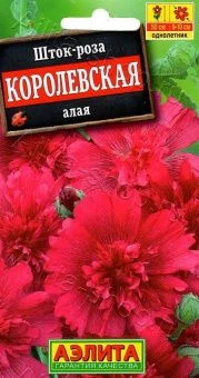 00012460_Шток-роза Королевская алая (Аэлита)