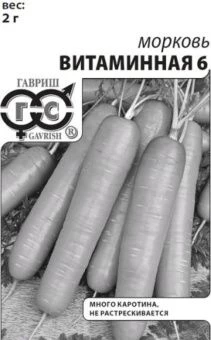00023535_Морковь Витаминная 6 1 г Удачные семена Б_П (Гавриш)