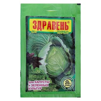 00003312_Здравень Турбо Капуста 30г (ВХ)