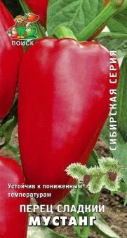 00021486_Перец Мустанг 0,25г серия Сибирская (ПОИС