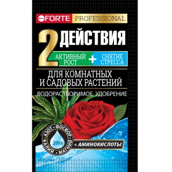 БФ Удобрение водораст. с аминокисл. Для комнатных и сад. растений, пак. 100 г