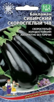 ЦБ-00006598_Баклажан Сибирская гирлянда (УД)